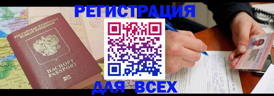 форма 3 в Ивдели